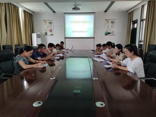 郑州小学爆料案件最新情况,真相逐步浮出水面